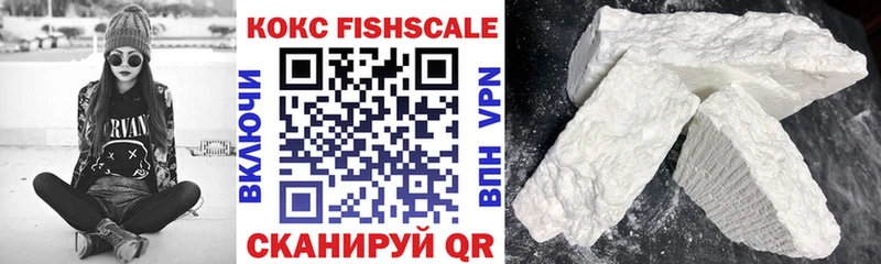 Где купить наркоту Свирск Cocaine A PVP АМФЕТАМИН Каннабис