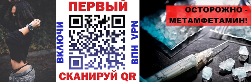 Amphetamine Premium  Свирск 