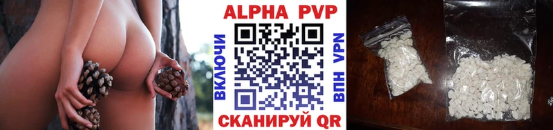 MEGA зеркало  Свирск  Альфа ПВП Соль 