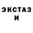 Амфетамин VHQ Bias Mushroom