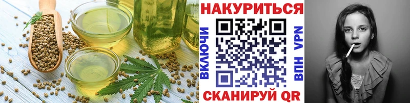 магазин продажи наркотиков  Свирск  Еда ТГК конопля 