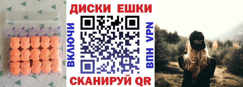 ЭКСТАЗИ 99%  Свирск 