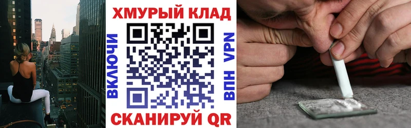 Героин гречка Свирск
