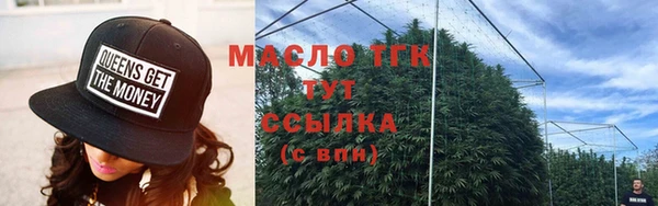тгк Горно-Алтайск