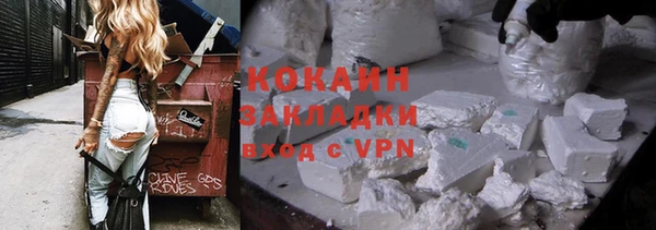 гашишное масло Горняк