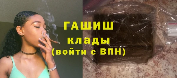 тгк Горно-Алтайск