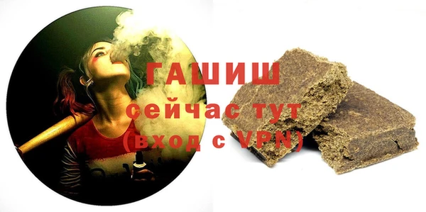тгк Горно-Алтайск
