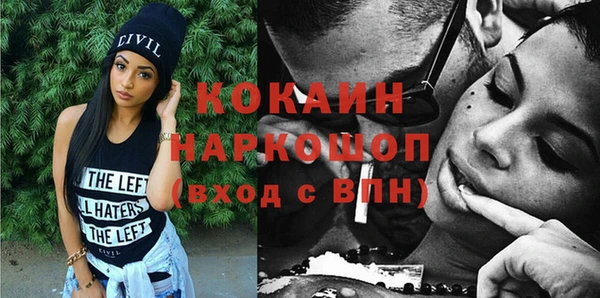не бодяженный Горнозаводск