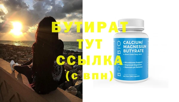 не бодяженный Горнозаводск
