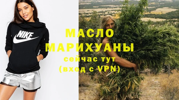 гашишное масло Горняк
