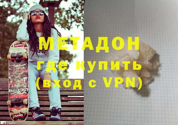 тгк Горно-Алтайск