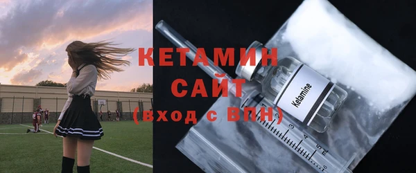тгк Горно-Алтайск