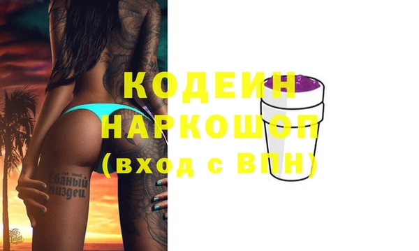 гашишное масло Горняк