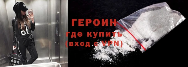 гашишное масло Горняк