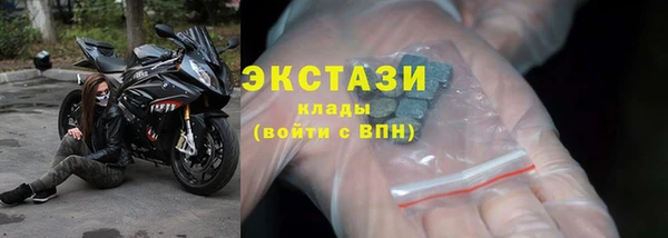 гашишное масло Горняк
