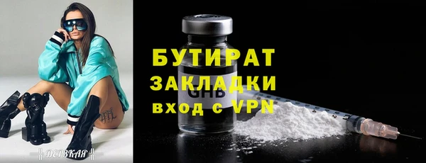 не бодяженный Горнозаводск