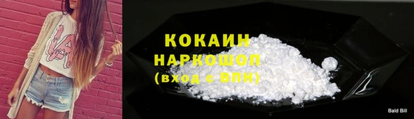 гашишное масло Горняк