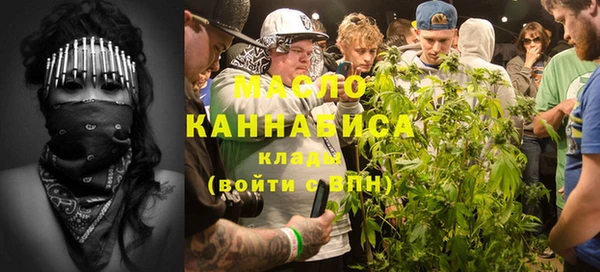 гашишное масло Горняк