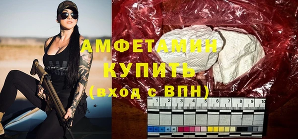 гашишное масло Горняк
