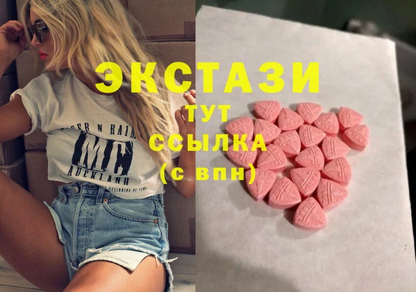 тгк Горно-Алтайск