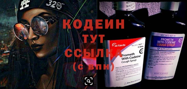 гашишное масло Горняк