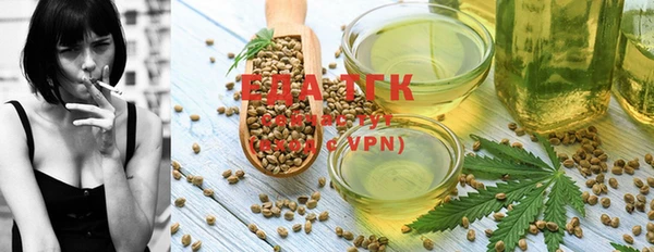 гашишное масло Горняк