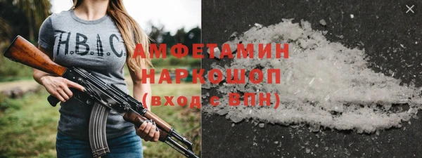 гашишное масло Горняк