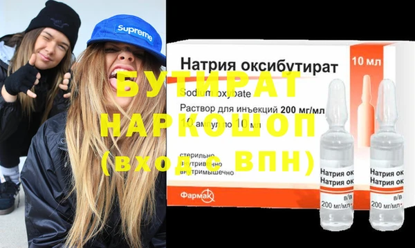 шишки Магас