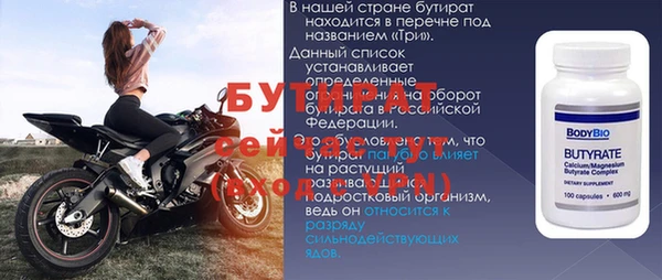 гашишное масло Горняк