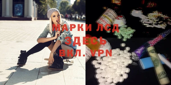 тгк Горно-Алтайск