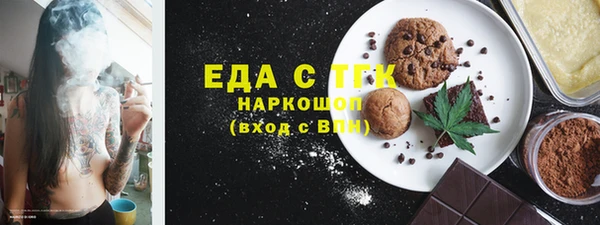 гашишное масло Магадан