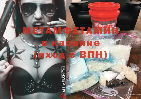 гашишное масло Горняк