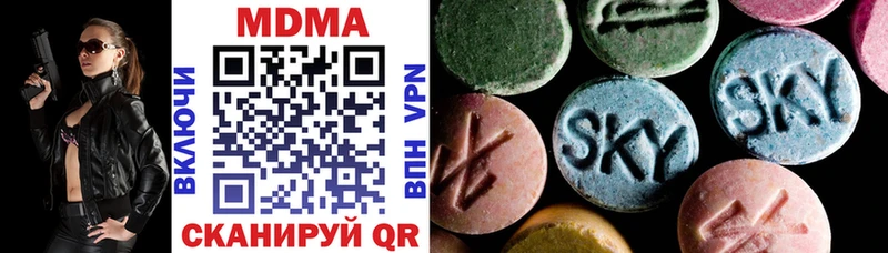 МДМА молли  купить   Свирск 