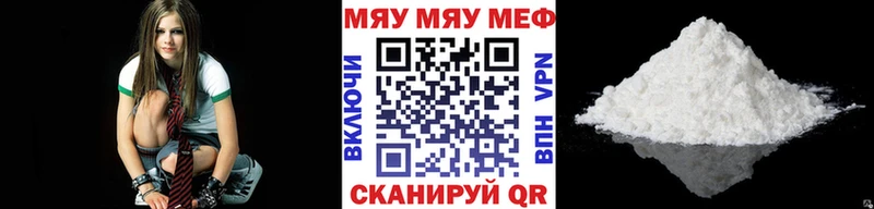 Мефедрон 4 MMC  дарнет шоп  Свирск 