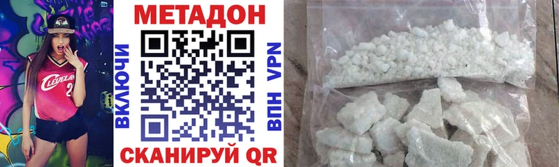 ссылка на мегу как зайти  Свирск  МЕТАДОН methadone 