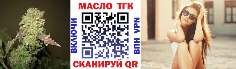 Дистиллят ТГК вейп  KRAKEN зеркало  Свирск  как найти закладки 